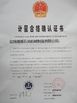 China XI‘AN ZZTOP OIL TOOLS CO.，LTD certificaten